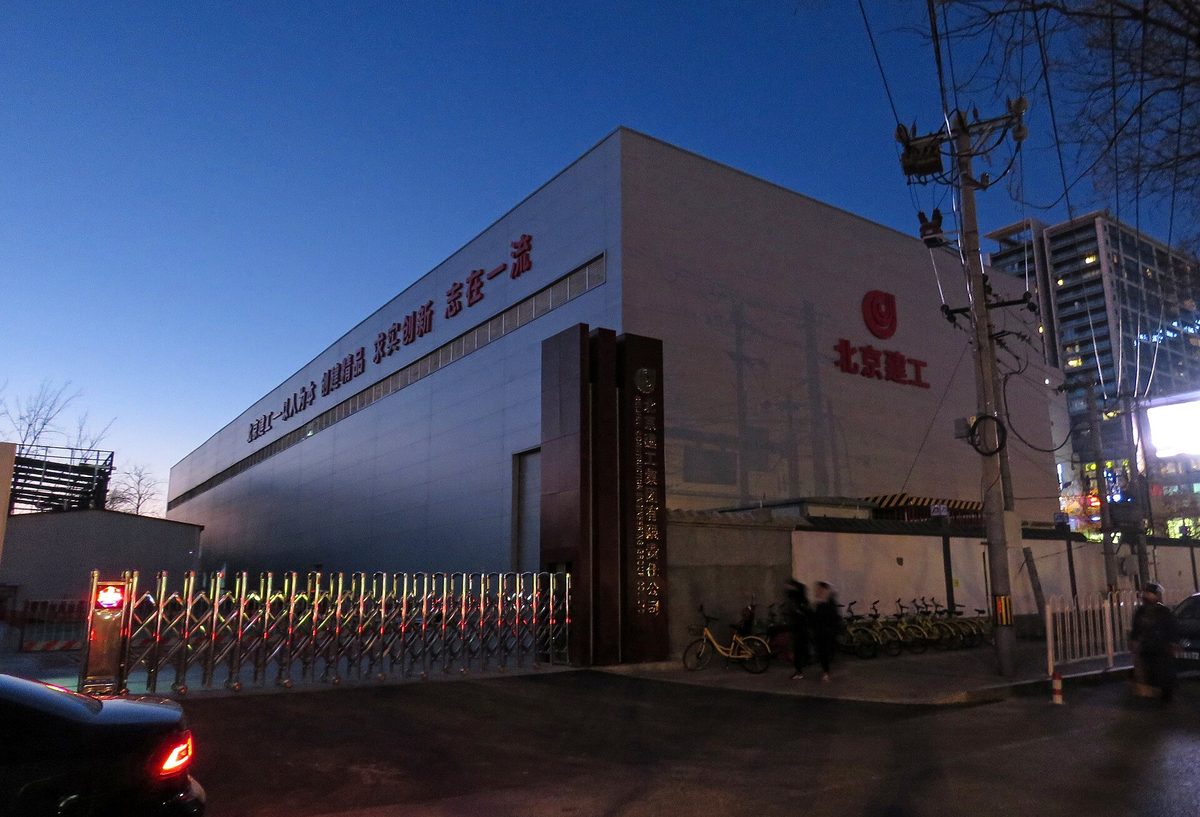 建筑施工现场