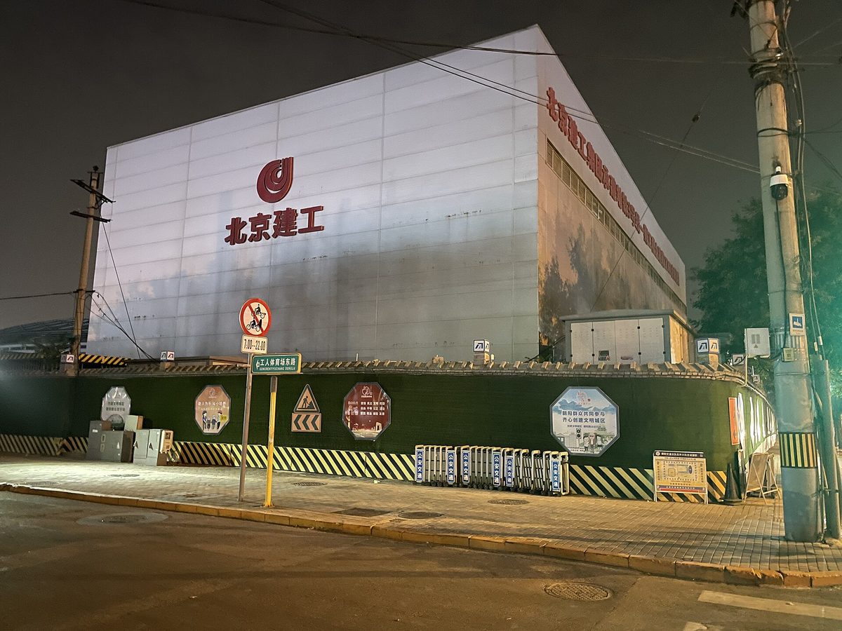 施工现场实景