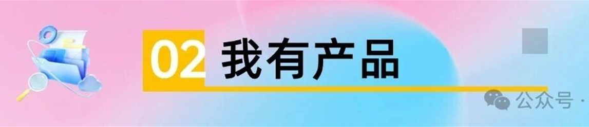 玫瑰克隆工具,一键去重爆款,自媒体必备神器,视频教程 玫瑰克隆工具,一键去重爆款,自媒体必备神器,视频教程
