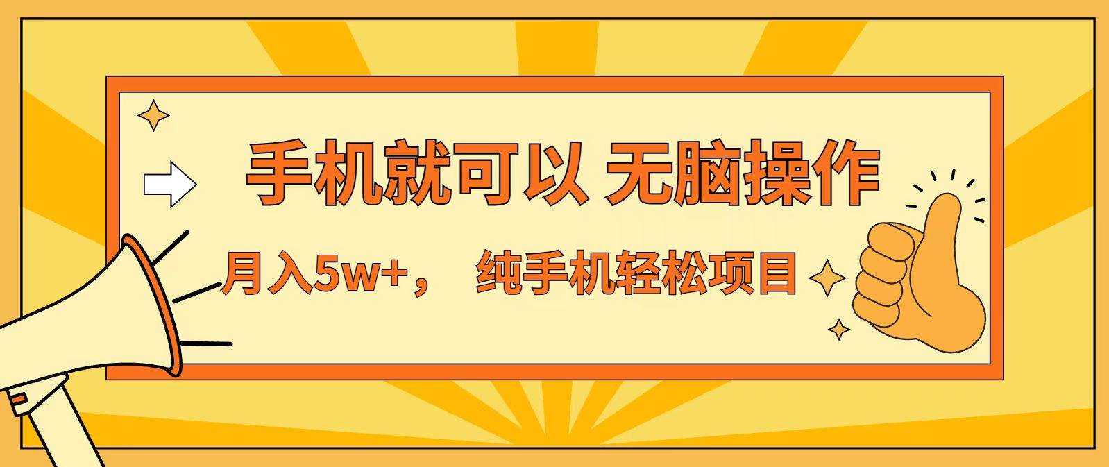 （16929期）七天赚了1.6w，真正实现管道收益，最前最后最大的红利期-微科网创