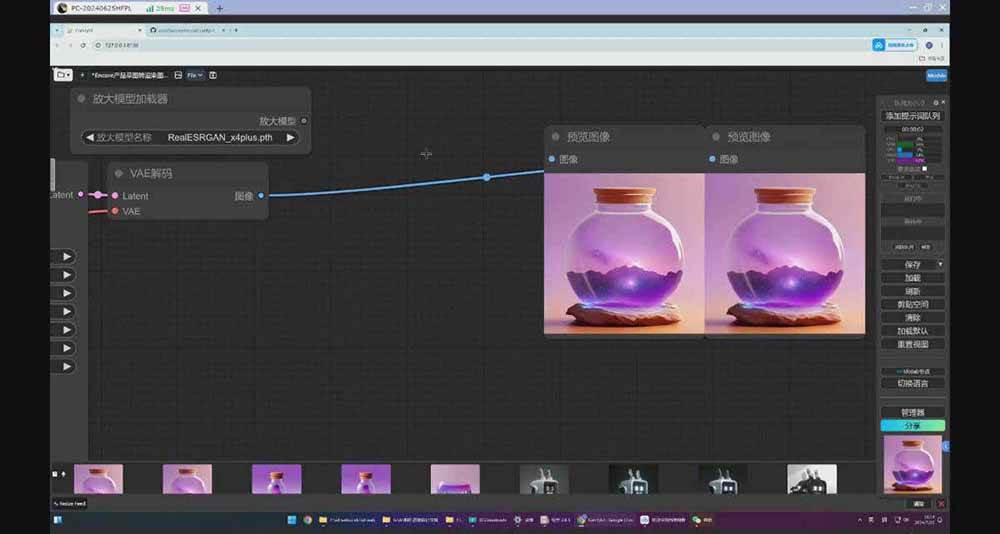 （16590期）StableDiffusion工业设计实战营：掌握前沿的AI工具设计，颠覆传统设计模式
